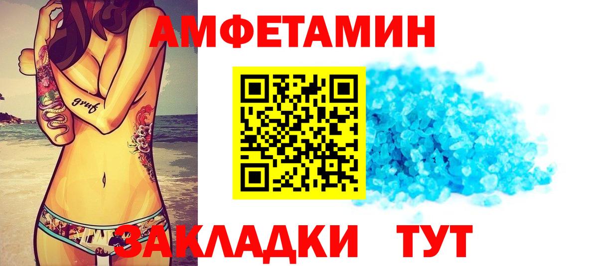 АМФ VHQ  Вход с VPN  Саранск 