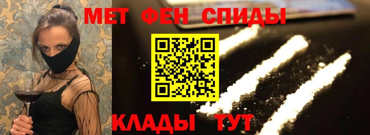 Amphetamine Premium Саранск