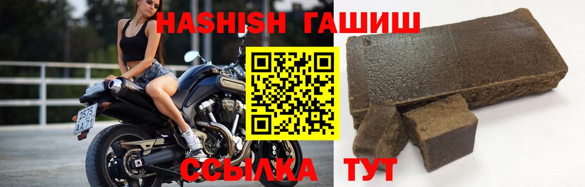 Гашиш ice o lator  ГАШ  Вход с VPN  Саранск  Гашиш убойный 