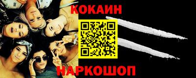 прущий лед Бугуруслан