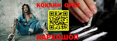 MDMA Premium VHQ Будённовск