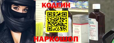 бутират Бузулук
