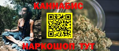 прущий лед Бугуруслан