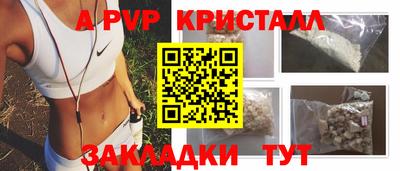 бутират Бузулук