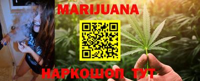 бутират Бузулук
