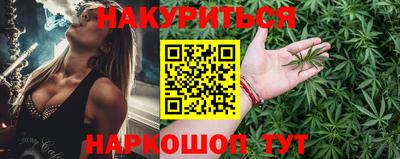 бутират Бузулук