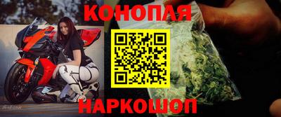 бутират Бузулук