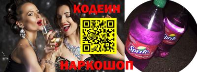 прущий лед Бугуруслан