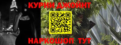 прущий лед Бугуруслан