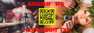 бутират Бузулук