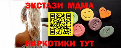 прущий лед Бугуруслан