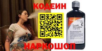 бутират Бузулук