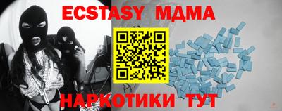 бутират Бузулук