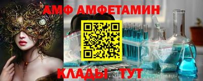MDMA Premium VHQ Будённовск