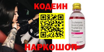 бутират Бузулук