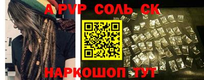 прущий лед Бугуруслан