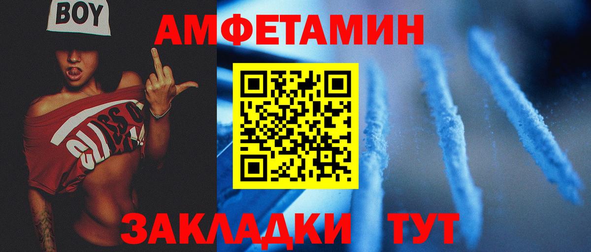 Саранск  МЕТАМФЕТАМИН Methamphetamine  Вход с VPN  МЕТАМФЕТАМИН Methamphetamine 