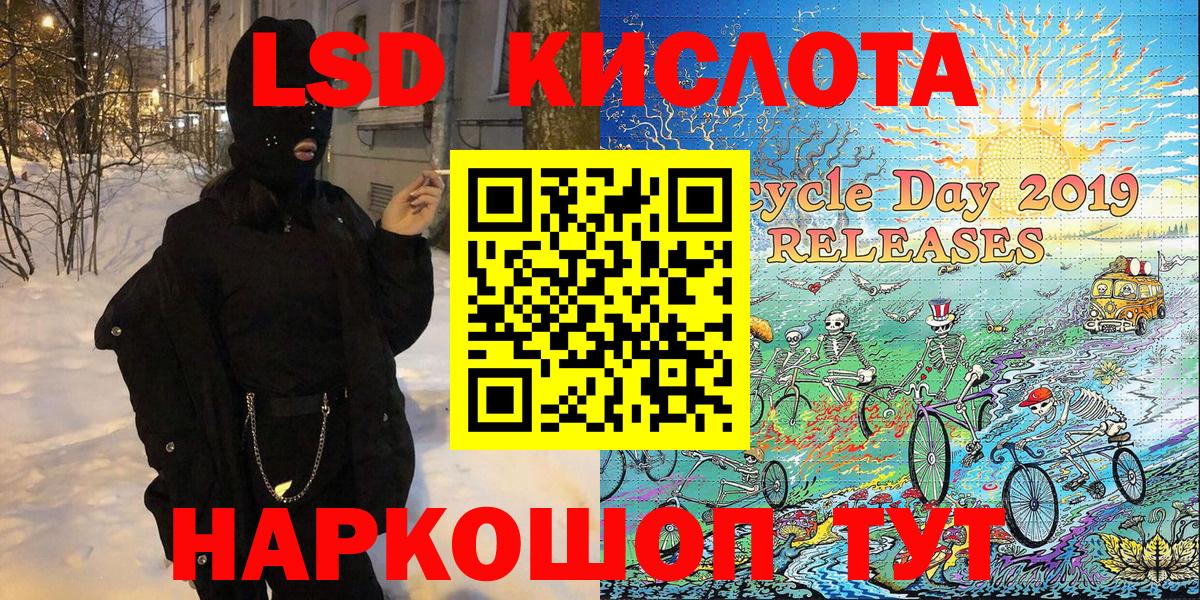 Марки N-bome 1,5мг  Вход с VPN  Марки N-bome  Саранск 