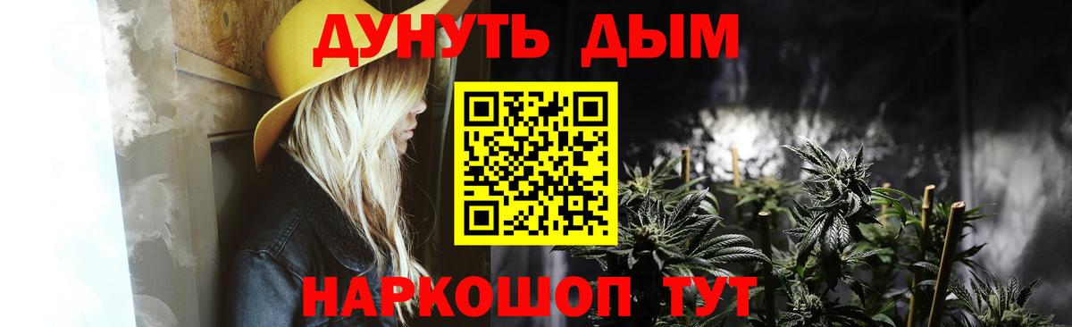 Конопля семена Саранск